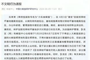 沦陷，那不勒斯历史第3次单赛季前7个联赛主场输掉4场